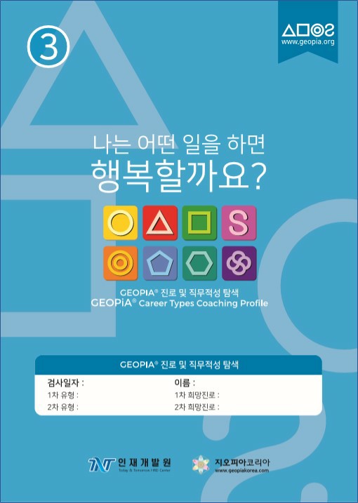 3.柳肺流公 橇肺颇老.jpg